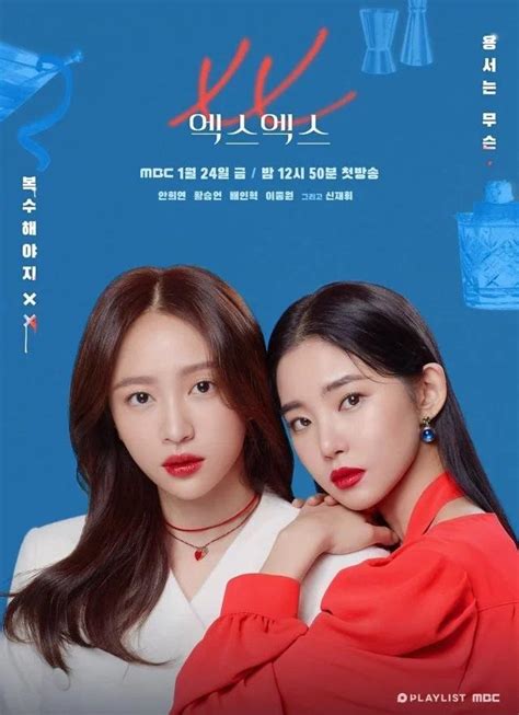 Girl XX (TV Series 2023.